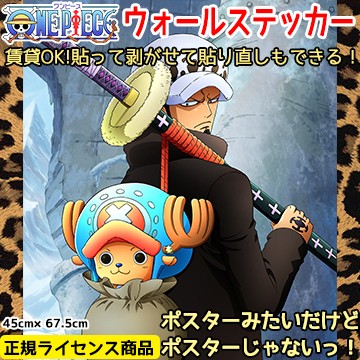 トラファルガー ロー 壁紙 トラファルガー ロー One Piece ロー 壁紙 あなたのための最高の壁紙画像