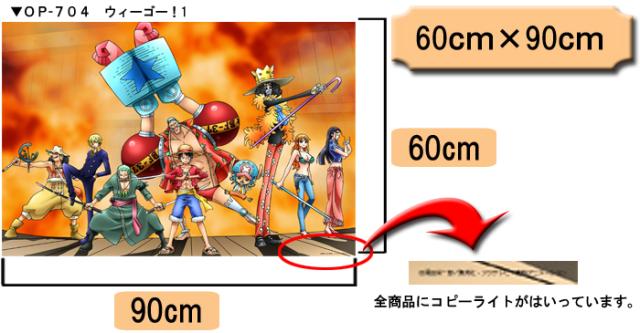 おしゃれ One Piece ワンピース壁紙 Wallpaper シール壁紙 60cm 90cm 賃貸でもｏｋ 日本初 貼ってはがせる シール壁紙 粘着壁紙 日本製 ウ ラッピング無料 Www Iacymperu Org