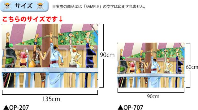 セール価格 公式 One Piece ワンピース アラバスタ仲間の印 ワンピース壁紙大きいサイズ 90cm 135cm 貼ってはがせる賃貸ｏｋ Wallpaper ウォールステッ 即納 最大半額 Arnabmobility Com
