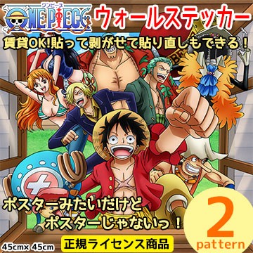 ディズニー画像ランド 最新名 シーン One Piece 壁紙