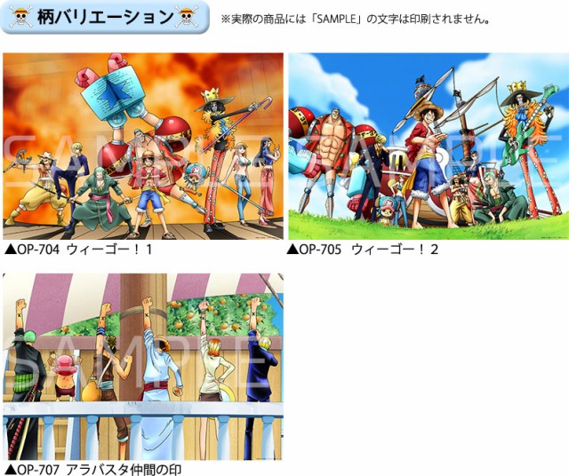 おしゃれ One Piece ワンピース壁紙 Wallpaper シール壁紙 60cm 90cm 賃貸でもｏｋ 日本初 貼ってはがせる シール壁紙 粘着壁紙 日本製 ウ ラッピング無料 Www Iacymperu Org