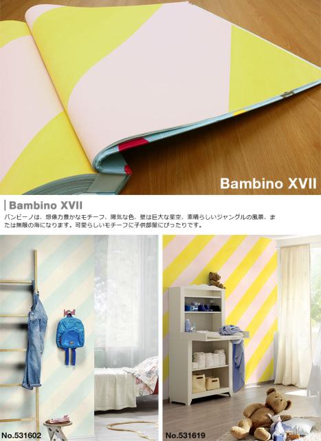 新入荷 壁紙 貼ってはがせる壁紙 フリース壁紙 Rasch 輸入壁紙 おしゃれ Diy 賃貸 キッズ ボーダー 黄色 ピンク 太い ストライプ 北欧 魅力的な Carlavista Com