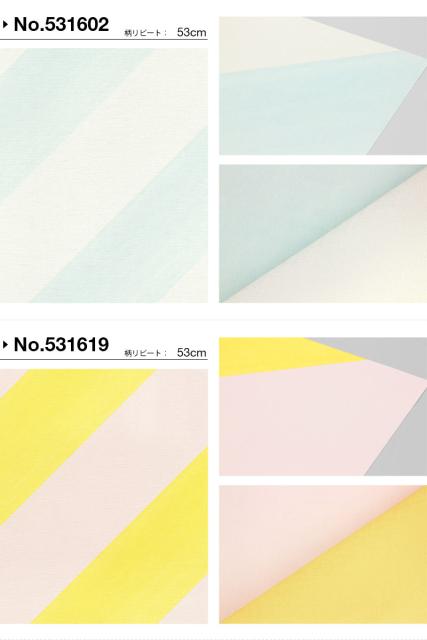 新入荷 壁紙 貼ってはがせる壁紙 フリース壁紙 Rasch 輸入壁紙 おしゃれ Diy 賃貸 キッズ ボーダー 黄色 ピンク 太い ストライプ 北欧 魅力的な Carlavista Com