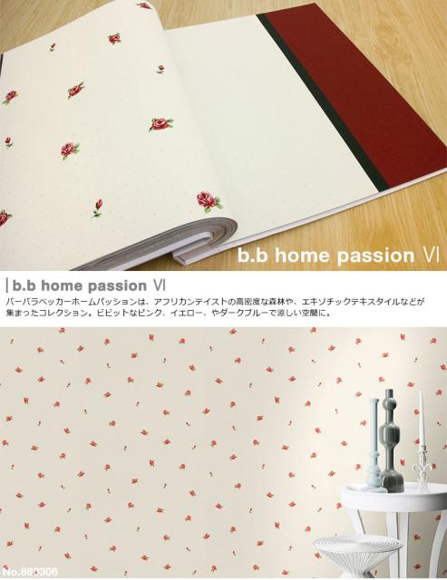 お歳暮 壁紙 はがせる 貼ってはがせる壁紙 フリース壁紙 横幅106cm Rasch ラッシュ 輸入壁紙 おしゃれ Diy 賃貸 無地 白 高速配送 Olsonesq Com