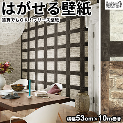 驚きの値段 壁紙 黄緑 ネットau はがせる 壁紙 貼ってはがせる壁紙 フリース壁紙 横幅106cm Rasch ラッシュ 輸入壁紙 おしゃれ Diy 無地 賃貸 無地 黄緑 はだぎくつ下屋 1c Acquamarao Com Br