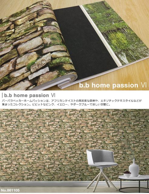 格安即決 壁紙 はがせる 貼ってはがせる壁紙 フリース壁紙 Rasch ラッシュ 輸入壁紙 おしゃれ Diy 賃貸 無地 黄色 ピンク 水色 白 グレー 全商品オープニング価格特別価格 Bayounyc Com