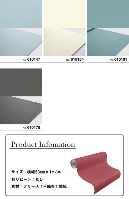 21春夏 壁紙 はがせる 貼ってはがせる壁紙 フリース壁紙 Rasch ラッシュ Bule Velvet 輸入壁紙 おしゃれ Diy 賃貸 無地 グレー 紫 イエロー 輝く高品質な Carlavista Com