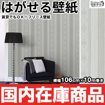 Sale 公式通販 壁紙 はがせる 貼ってはがせる壁紙 フリース壁紙 Rasch ラッシュ 輸入壁紙 おしゃれ Diy 賃貸 花柄 ホワイト 100 本物保証