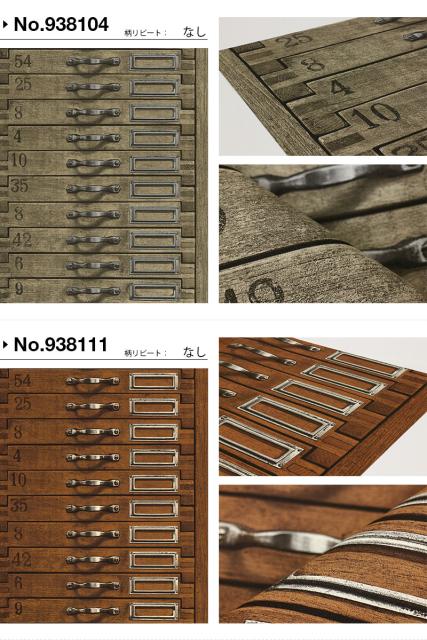 メーター 壁紙 賃貸 無地 の通販はau Pay マーケット かべがみ革命 商品ロット