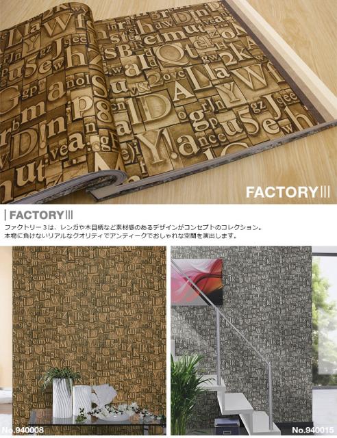 在庫処分大特価 壁紙 はがせる 貼ってはがせる壁紙 フリース壁紙 Rasch ラッシュ 輸入壁紙 おしゃれ Diy 賃貸 木目柄 板目 北欧 目玉 送料無料 Carlavista Com