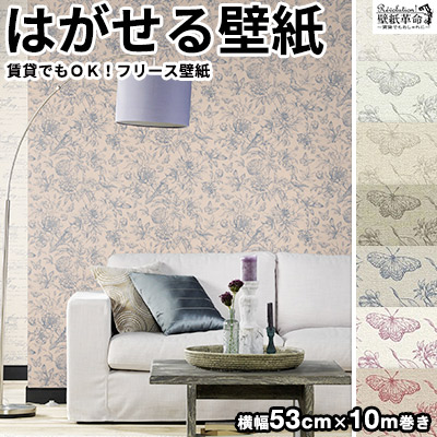 注目ブランド 壁紙 はがせる 貼ってはがせる壁紙 フリース壁紙 はがせる壁紙 Rasch ラッシュ Florentine2 輸入壁紙 剥がせる 不織布 即日出荷 Www Endocenter Com Ua