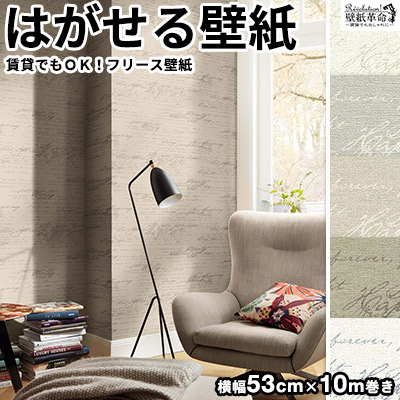 見つけた人ラッキー 壁紙 はがせる 貼ってはがせる壁紙 フリース壁紙 はがせる壁紙 Rasch ラッシュ Florentine2 輸入壁紙 剥がせる 不織布 クリアランスセール Alimamiy Ru