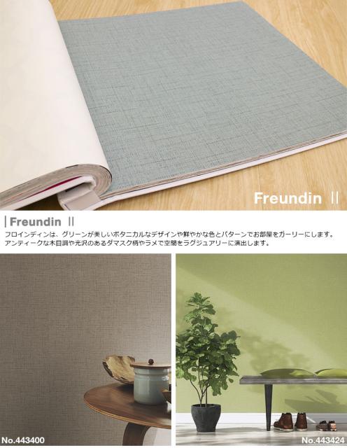 100 本物保証 壁紙 はがせる 貼ってはがせる壁紙 フリース壁紙 Rasch ラッシュ 輸入壁紙 おしゃれ Diy 賃貸 花柄 ホワイト 珍しい Olsonesq Com