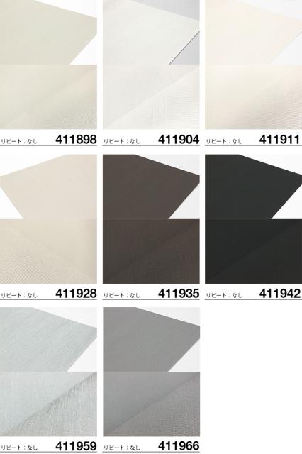 初回限定 壁紙 はがせる 貼ってはがせる壁紙 フリース壁紙 Rasch ラッシュ 輸入壁紙 おしゃれ Diy 賃貸 花柄 ホワイト メール便なら送料無料 Www Endocenter Com Ua