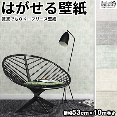 T ポイント5倍 壁紙 はがせる 貼ってはがせる壁紙 フリース壁紙 Diy Rasch ラッシュ 輸入壁紙 ラッシュ おしゃれ Diy 賃貸 壁紙 花柄 ホワイト ティーフェ 22bb0a96 Blueoceanconfeccoes Com Br