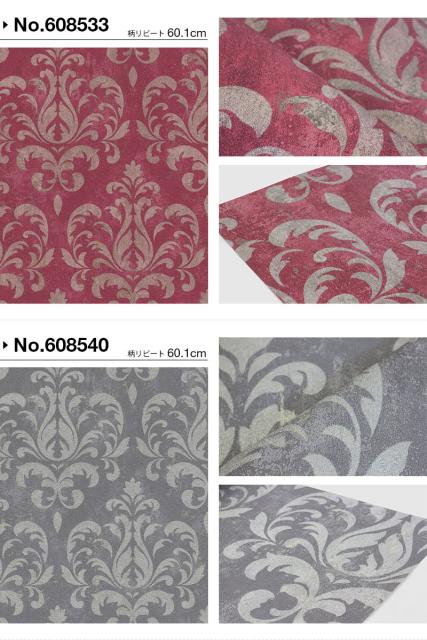 代引不可 壁紙 はがせる 貼ってはがせる壁紙 フリース壁紙 Rasch ラッシュ 輸入壁紙 おしゃれ Diy 賃貸 ダマスク柄 エレガント 初回限定 Olsonesq Com