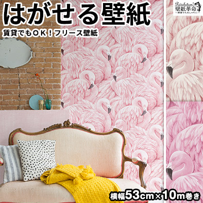 ランキング入賞商品 壁紙 はがせる 貼ってはがせる壁紙 フリース壁紙 Rasch ラッシュ 輸入壁紙 おしゃれ Diy 賃貸 花柄 ホワイト 今月限定 特別大特価 Majconsults Com