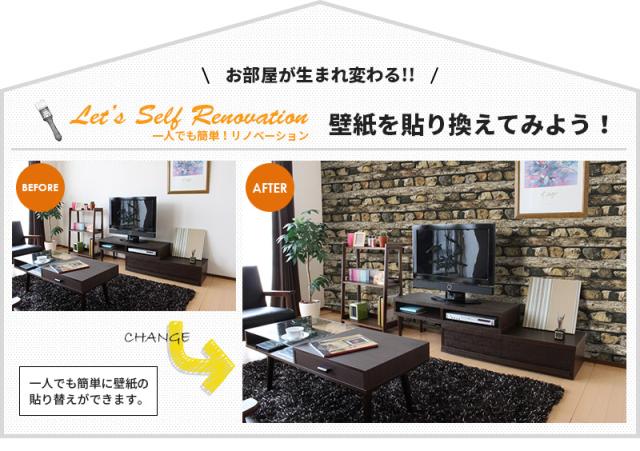 受賞店舗 壁紙 はがせる 国内在庫 貼ってはがせる壁紙 賃貸ok フリース壁紙 輸入壁紙 防火認定 Rasch ラッシュ 剥がせる 不織布壁紙 はがせる 壁 宅送 Mawaredenergy Com