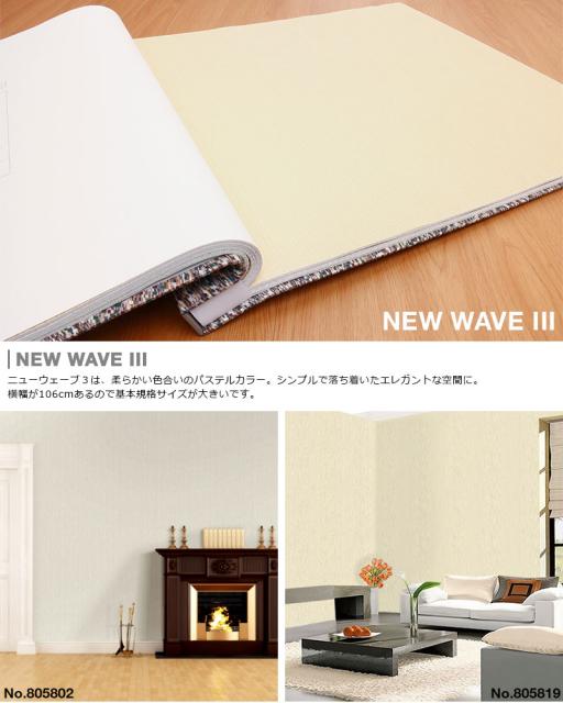 格安人気 壁紙 はがせる 貼ってはがせる壁紙 フリース壁紙 横幅106cm Rasch ラッシュ 輸入壁紙 おしゃれ Diy 賃貸 無地 代引不可 David Olkarny Com