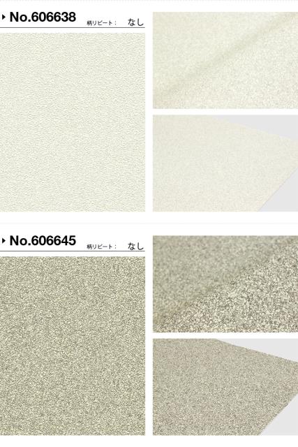 ロットナン 壁紙 無地 砂目 ベージュの通販はau Pay マーケット かべがみ革命 商品