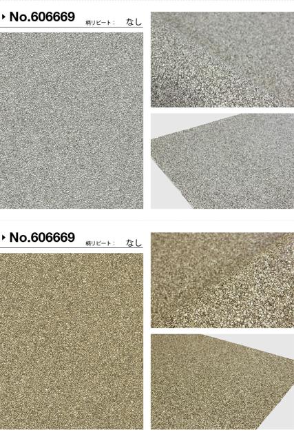 ロットナン 壁紙 無地 砂目 ベージュの通販はau Pay マーケット かべがみ革命 商品