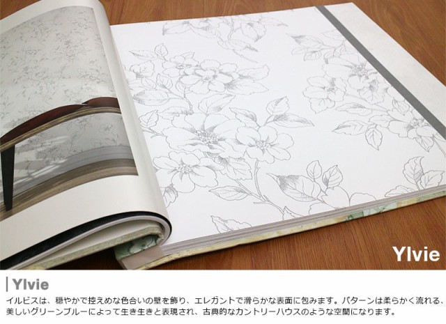 高い素材 壁紙 はがせる 貼ってはがせる壁紙 フリース壁紙 Rasch ラッシュ 輸入壁紙 おしゃれ Diy 賃貸 花柄 ホワイト バーゲン Carlavista Com