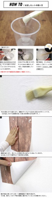 送料無料 フリース壁紙お試し3点セット サンプル A4サイズ壁紙 粉 送料無料 フリース壁紙お試し3点セット サンプル A4サイズ壁紙 粉