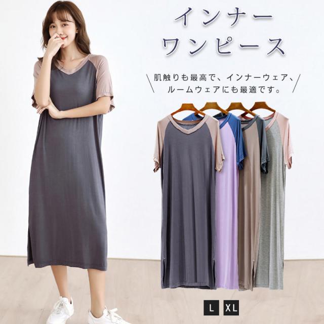ワンピースtシャツ 春 夏 Tシャツ ワンピース Vネック レディース 半袖 ミモレワンピース サイドスリット ワンピースtシャツ 春 夏 Tシャツ ワンピース Vネック レディース 半袖 ミモレワンピース サイドスリット