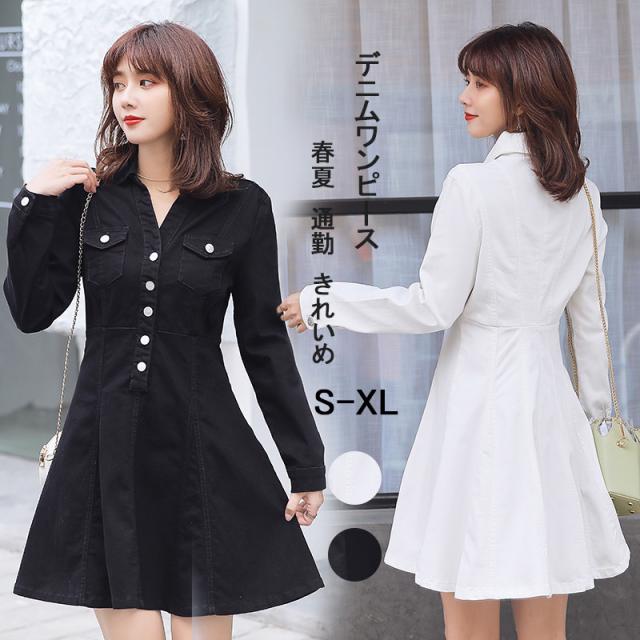 デニムワンピースデニムワンピースタイト春物ワンピース長袖大きいサイズ夏秋ワンピース長袖韓国風 ミニ通勤通学結婚式卒業式旅行代 30の通販はau Pay マーケット 中天商事 商品ロットナンバー
