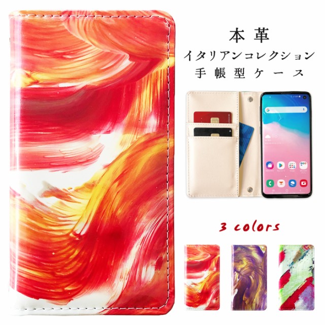 Mini Compact Sh 02h Aquos 通販 スマホケース Shv33 ケース Serie Sh M03 本革 カバー Www Spoleto Assistenza It