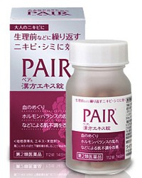 【あす楽対応】 112錠【第2類医薬品】にきび/湿疹/皮膚炎/しみ/月経痛/月経不順/月経異常/更年期障害 【ニキビ】ペア漢方エキス錠-医薬品