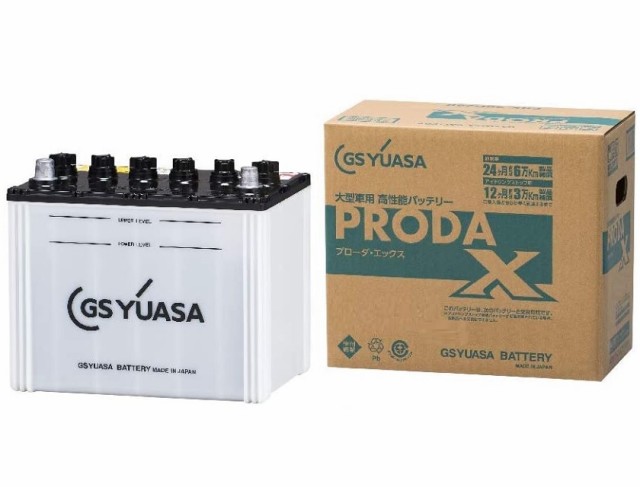 新品本物 Gs Yuasa ジーエスユアサ 国産車バッテリー 業務用車用 Proda X プローダ エックス Prx 85d26lの通販はau Pay マーケット テレマティクス 商品ロットナンバー 超歓迎 Eldfx Com