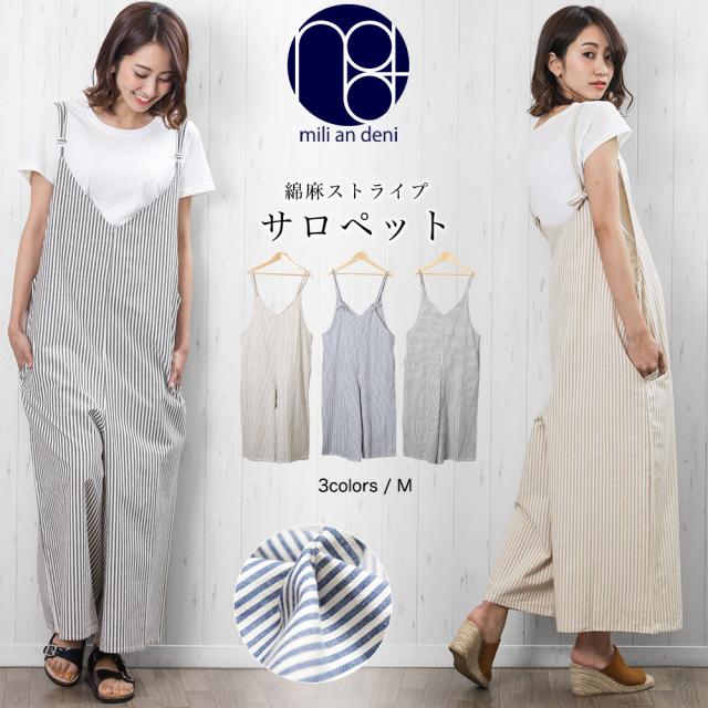 春新作 綿麻 ストライプ サロペット ノースリーブ ワンピース ボトムス M レディース 春 ミリアンデニ メール便 郵3 P2158の通販はau Pay マーケット Mili An Deni 商品ロットナンバー