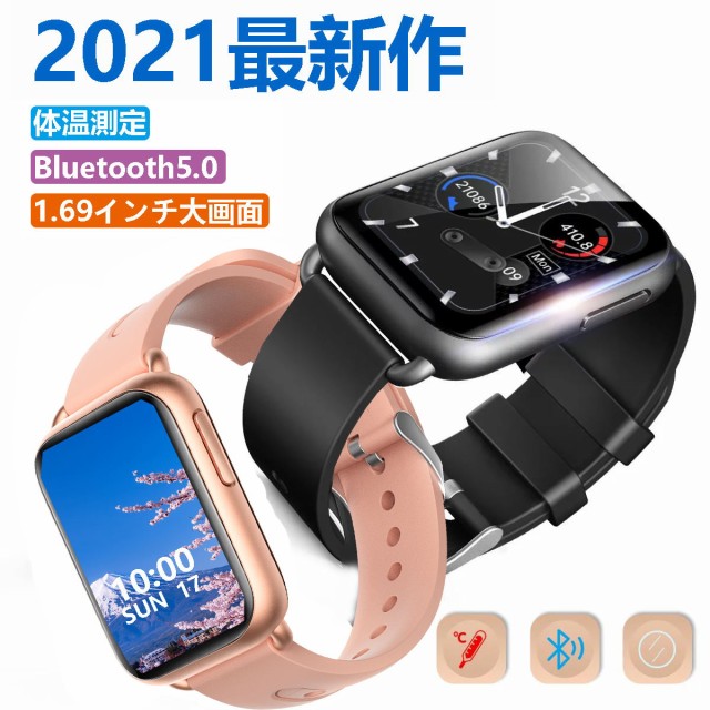 激安特価 21最新版 スマートウォッチ 1 69インチ大画面 体温測定 血圧 歩数計 心拍数 活動量計 Ip67防水 睡眠検測 タッチバネル 座りがち注 60 Off Www Iacymperu Org