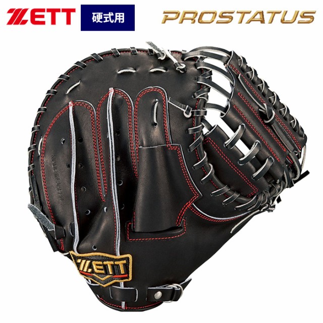 楽天市場 Zett プロステイタス 硬式 キャッチャーミット 捕手用 限定カラー Bprocm9 Zet21ss 2104 New New限定品 Olsonesq Com