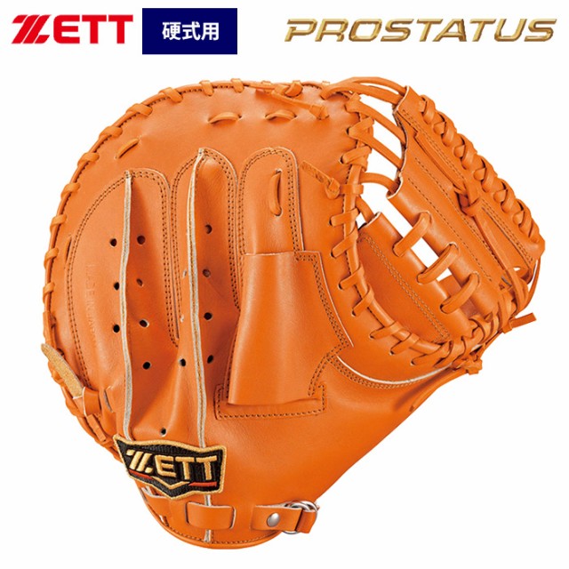 楽天市場 Zett プロステイタス 硬式 キャッチャーミット 捕手用 限定カラー Bprocm9 Zet21ss 2104 New New限定品 Olsonesq Com