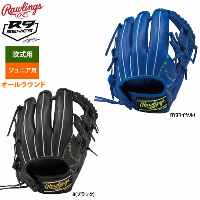 ローリングス ジュニア少年用 軟式 グラブ オールラウンド Jr HYPER TECH R9 GJ2FR9G9M raw22fw