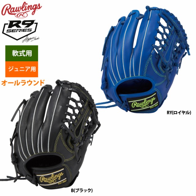 ローリングス ジュニア少年用 軟式 グラブ オールラウンド Jr HYPER TECH R9 GJ2FR9N8L raw22fw