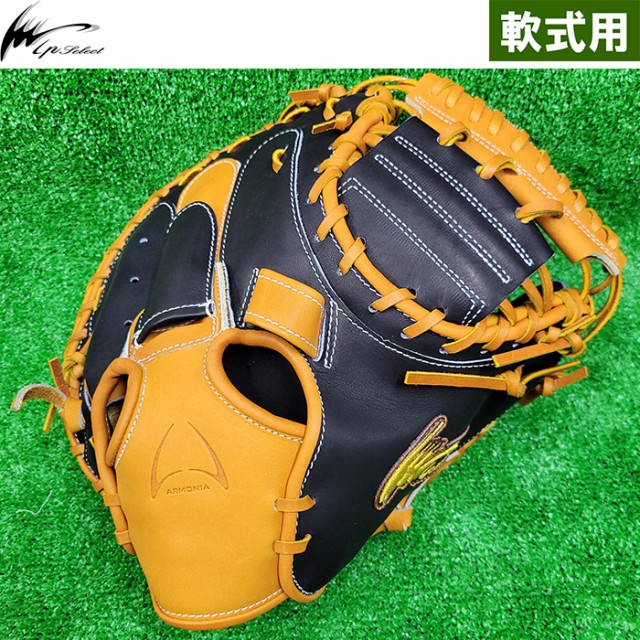 即日出荷 限定 アイピーセレクト 野球用 軟式用 キャッチャーミット