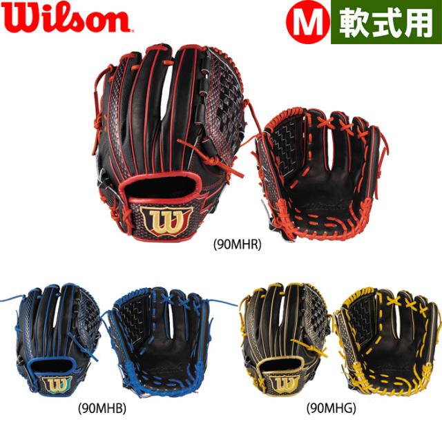 超歓迎 即日出荷 展示会限定 ウイルソン 野球用 軟式 グラブ Dual デュアル 内野手用 D5型 スーパースキン メタリックスネークレザー Wannabe He 全ての Graceowennursery Co Uk