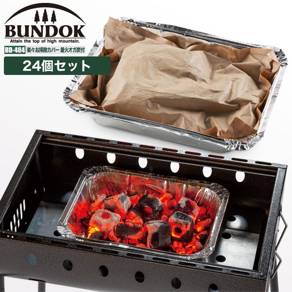 本店は 送料無料 Bundok 楽々お掃除カバー 着火オガ炭付 24個セット 484 24st 木炭 炭 着火剤 オガ炭 バーベキュー q 燃料 希少 Olap Ma