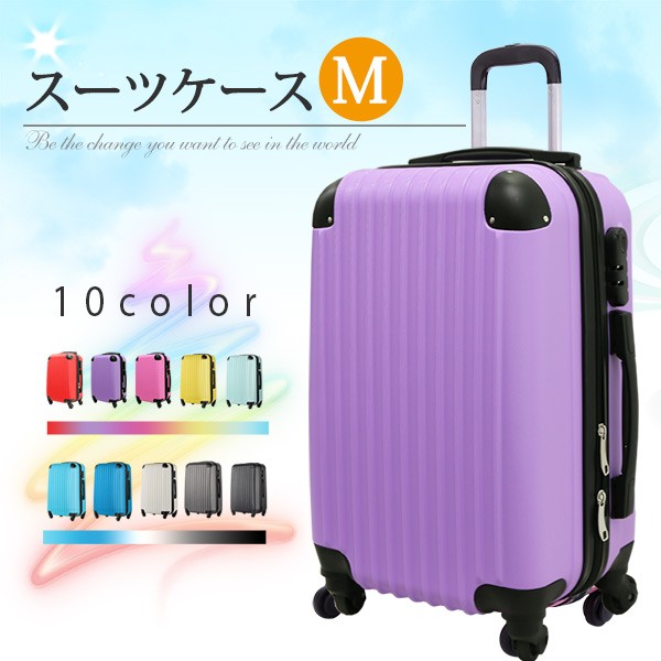 スーツケース キャリーケース キャリーバッグ 中型 Mサイズ 超軽量 エンボス加工 旅行 3泊 7泊用 期間限定
