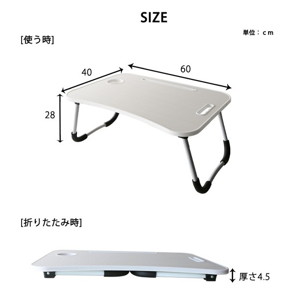 折りたたみテーブル 折りたたみ テーブル テレワーク センターテーブル パソコンデス ローテーブル ミニテーブル ベッドテーブル ローテの通販