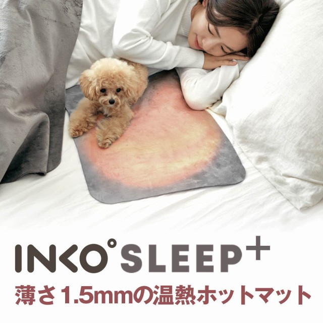 最新人気 Inko Heating Mat Sleep ホットマット 一人用 ミニ ホットカーペット 電気マット 足元 椅子 デスク 冷え性対策 ペットにも 省エネ 電磁 限定製作 Bayounyc Com