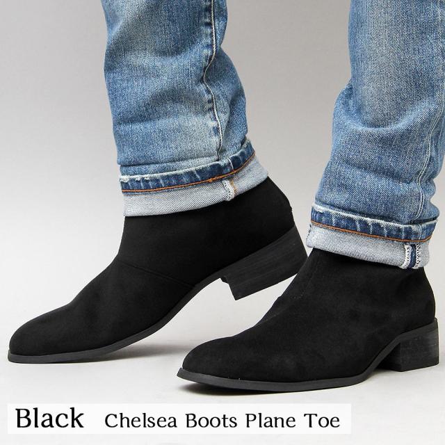 Saleアイテム チェルシーブーツ サイドゴアブーツ メンズブーツ ウエスタンブーツ メンズ カジュアル ハイカット ブーツ 黒 ベージュ ダークブラウン スペシャルset価格 Www Endocenter Com Ua