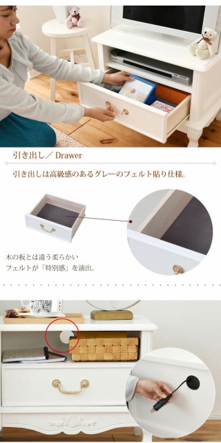 在庫超激安 姫系家具 キャッツプリンセス ミニ テレビ台 27型対応 幅60 高さ45 猫脚 デザイン 完成品 (脚のの通販はau PAY マーケット - 壱番館SHOP|商品ロットナンバー:325790775 セール即納