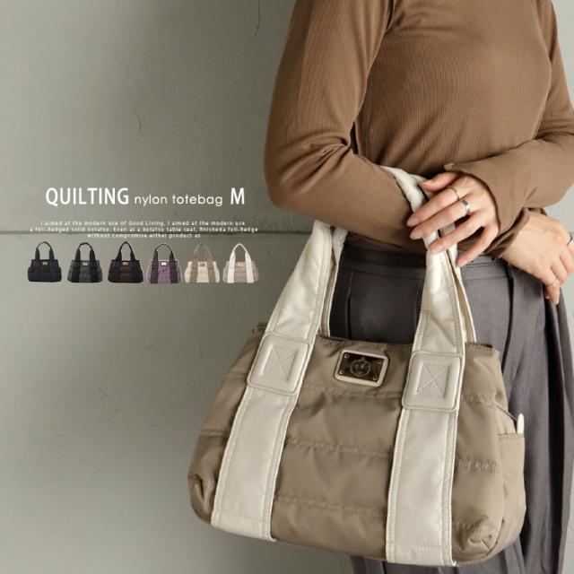 トートバッグ レディース 大きめ ナイロン 大容量 軽量 キルティング ナイロントートバッグ バッグ 通勤 通学 トートバック