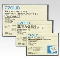 クラウン 再生ソフトカードケース CR-SCA3R-T 00053214【まとめ買い5枚セット】