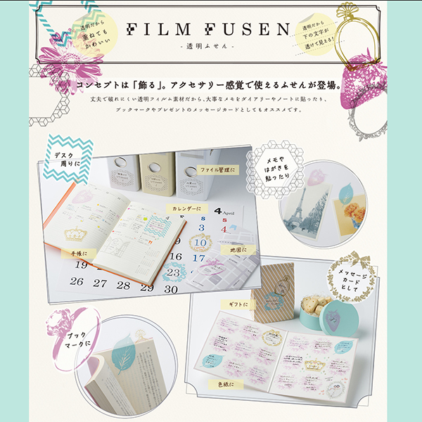 メール便可能 ヒサゴutn001 012 Film Fusen フィルムふせん 透明付箋の通販はau Pay マーケット ビジネスサプライセンター 商品ロットナンバー 260081171