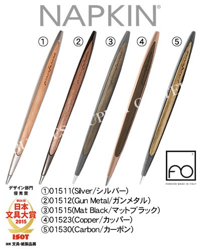 人気高品質 ナプキン 4.EVER PININFARINA CAMBIANO) 01511〜01530 (M201703)の通販はau PAY マーケット - ビジネスサプライセンター|商品ロットナンバー:260082353 フォーエバー ピニンファリーナ カンビアーノ(NAPKIN 在庫超激安